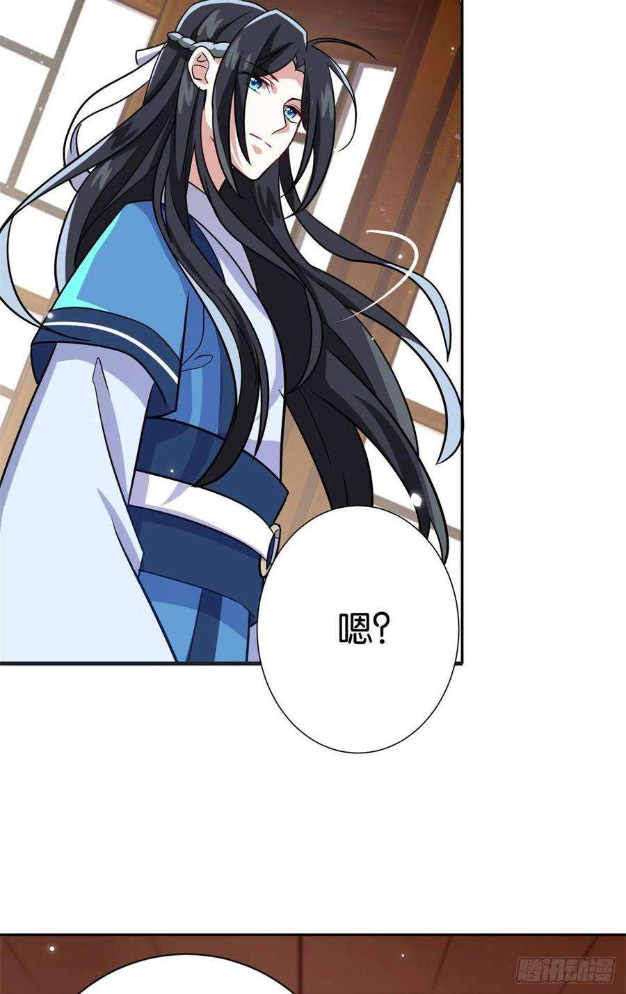 韶光慢06话 这个我可以画