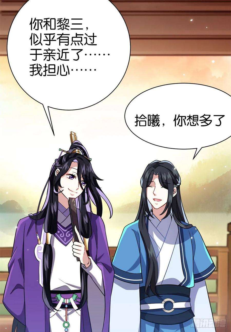 韶光慢06话 这个我可以画