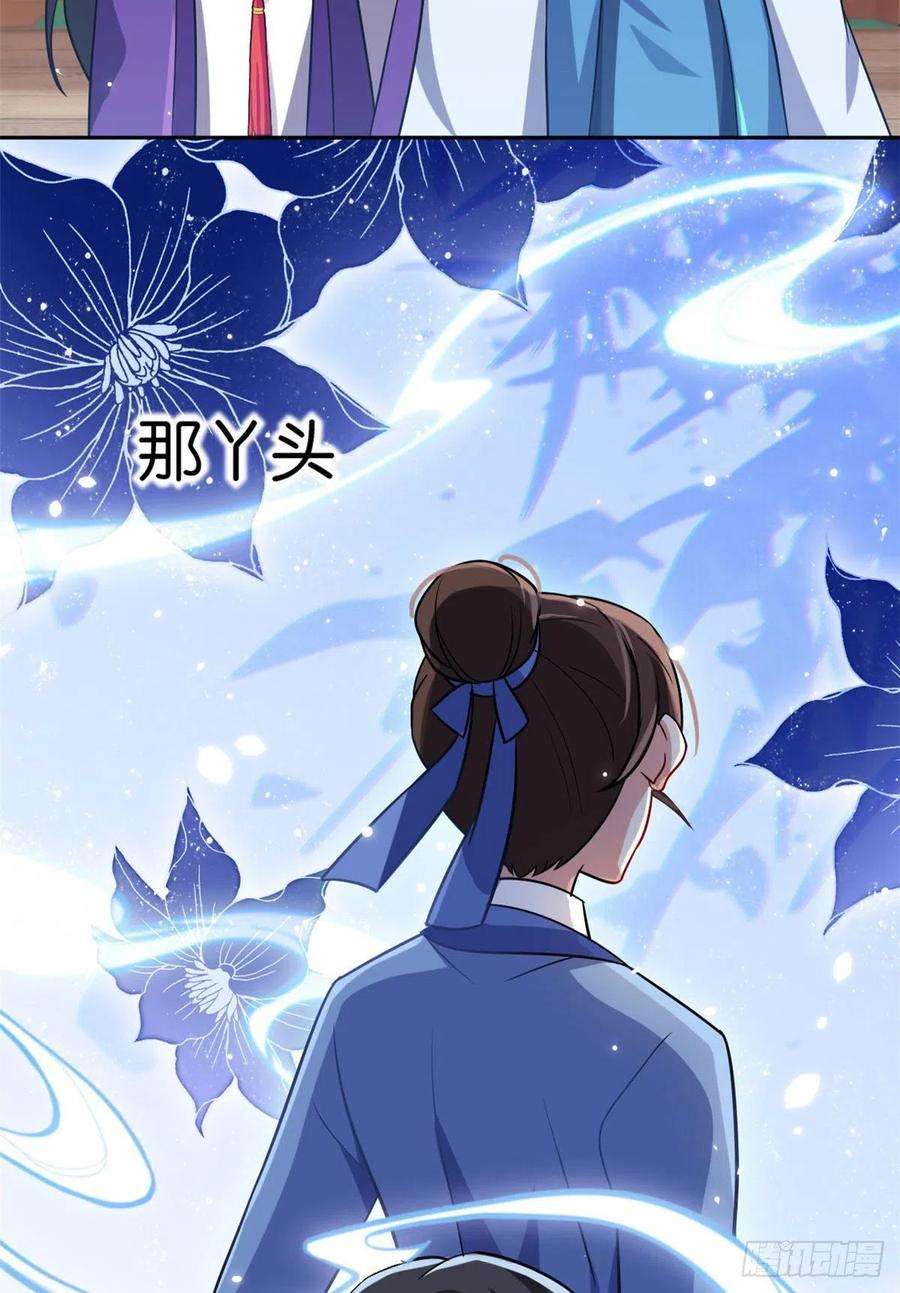 韶光慢06话 这个我可以画