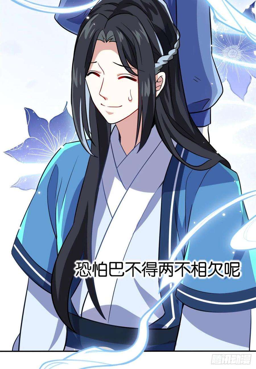 韶光慢06话 这个我可以画