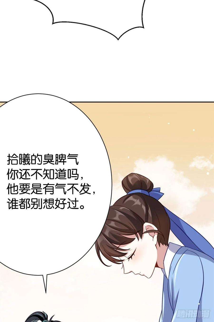 韶光慢06话 这个我可以画