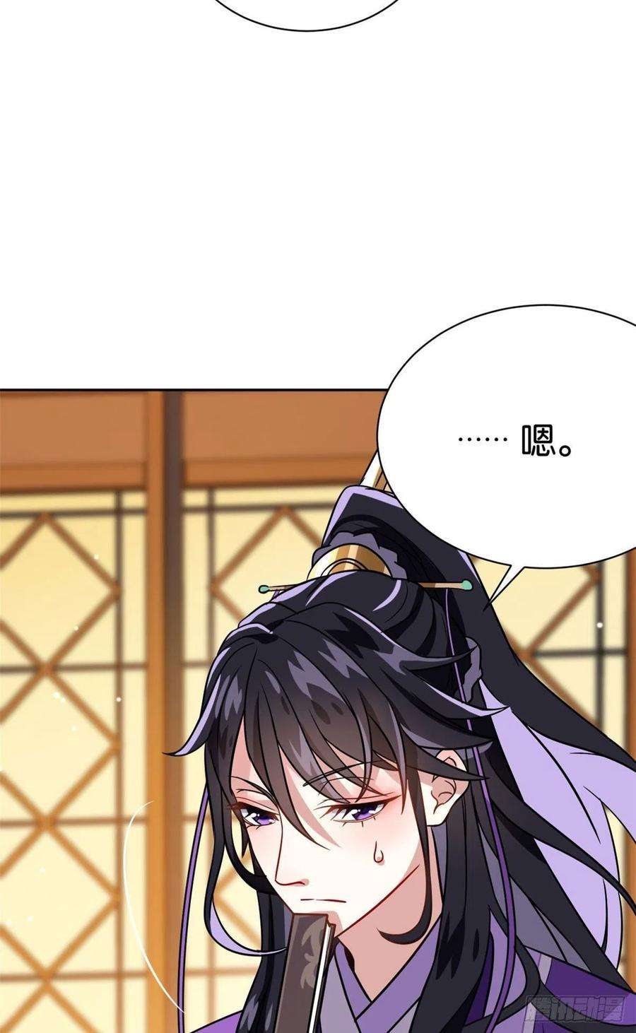 韶光慢07话 她生病了