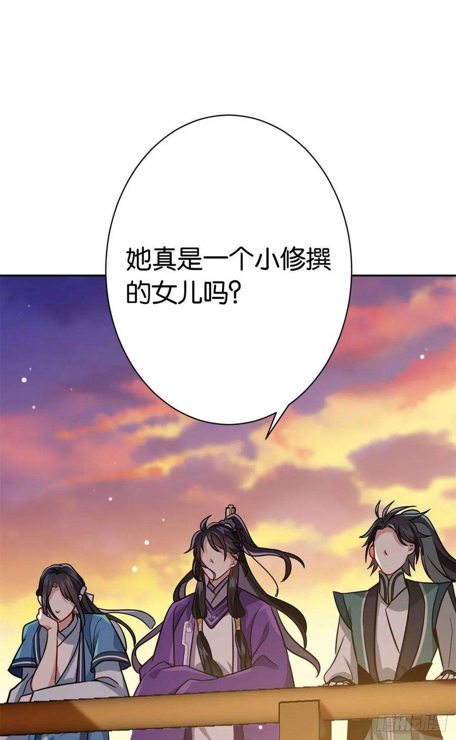 韶光慢07话 她生病了