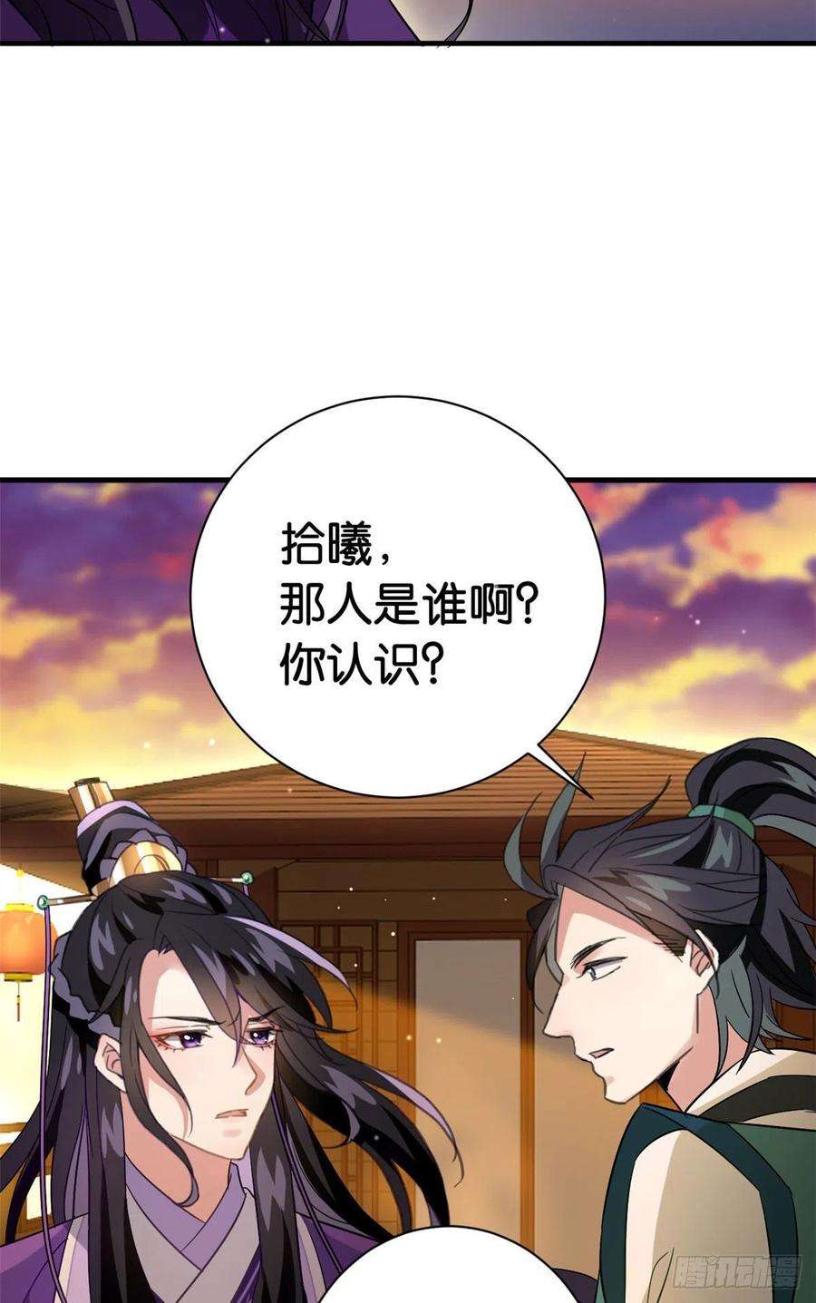 韶光慢07话 她生病了