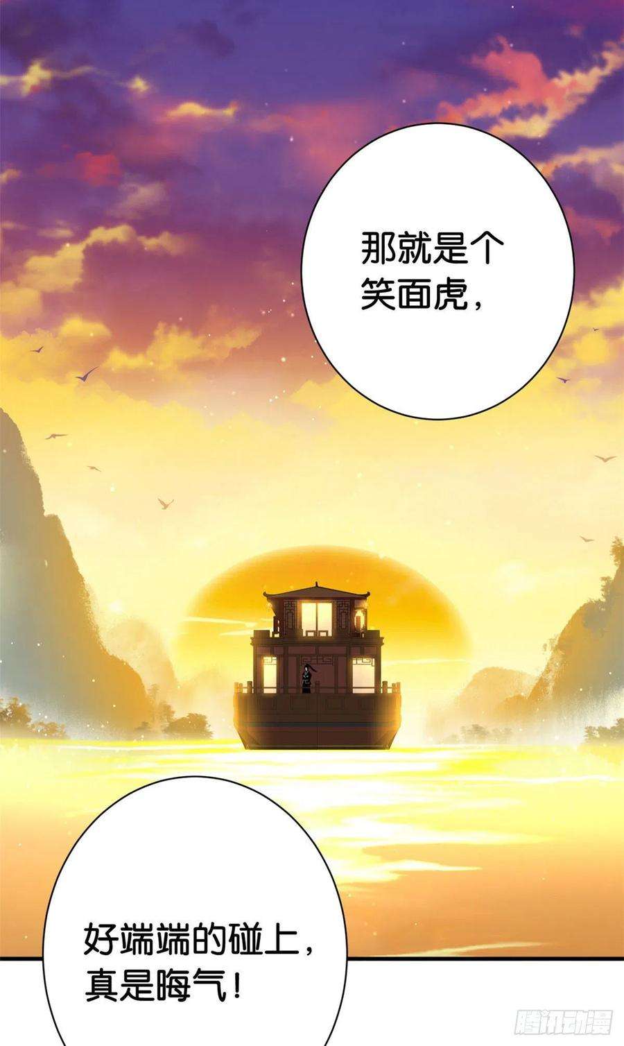 韶光慢07话 她生病了