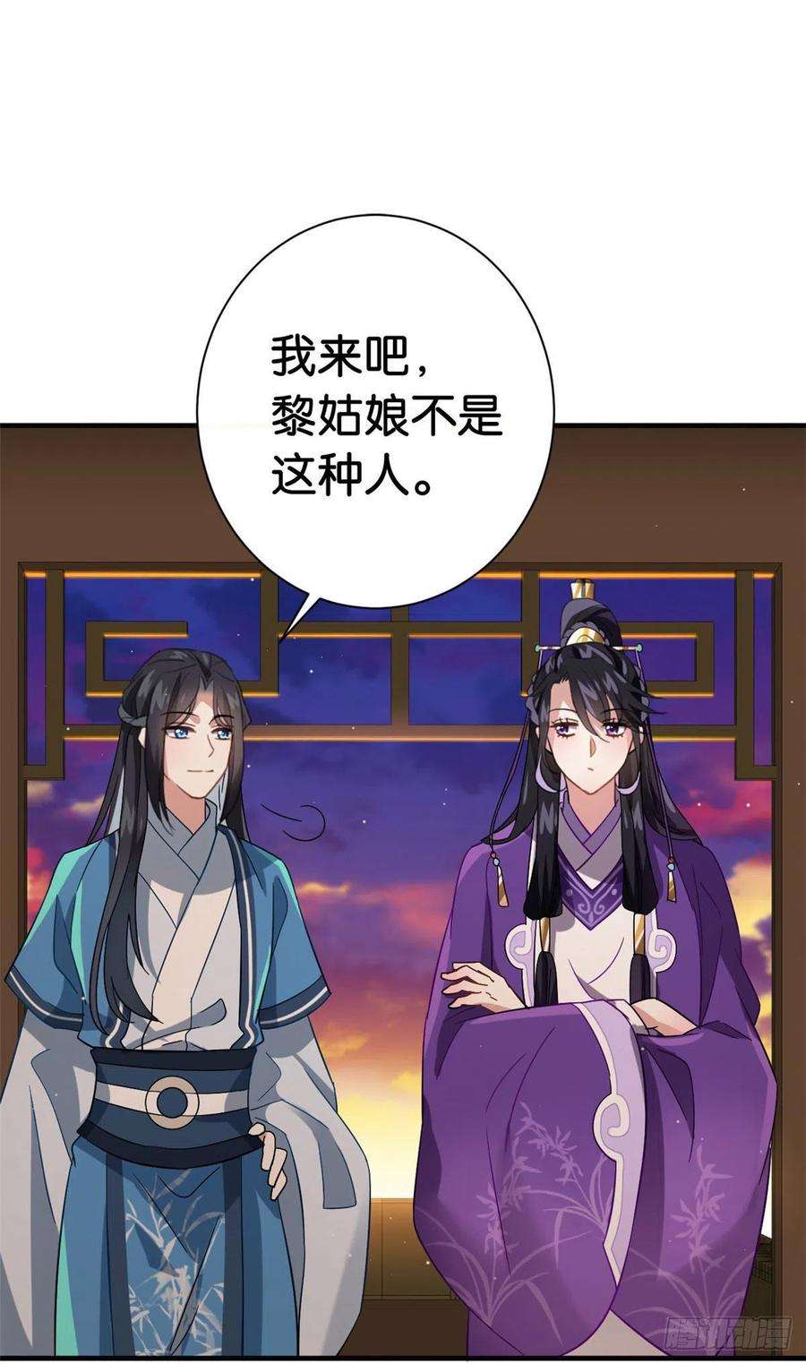 韶光慢07话 她生病了