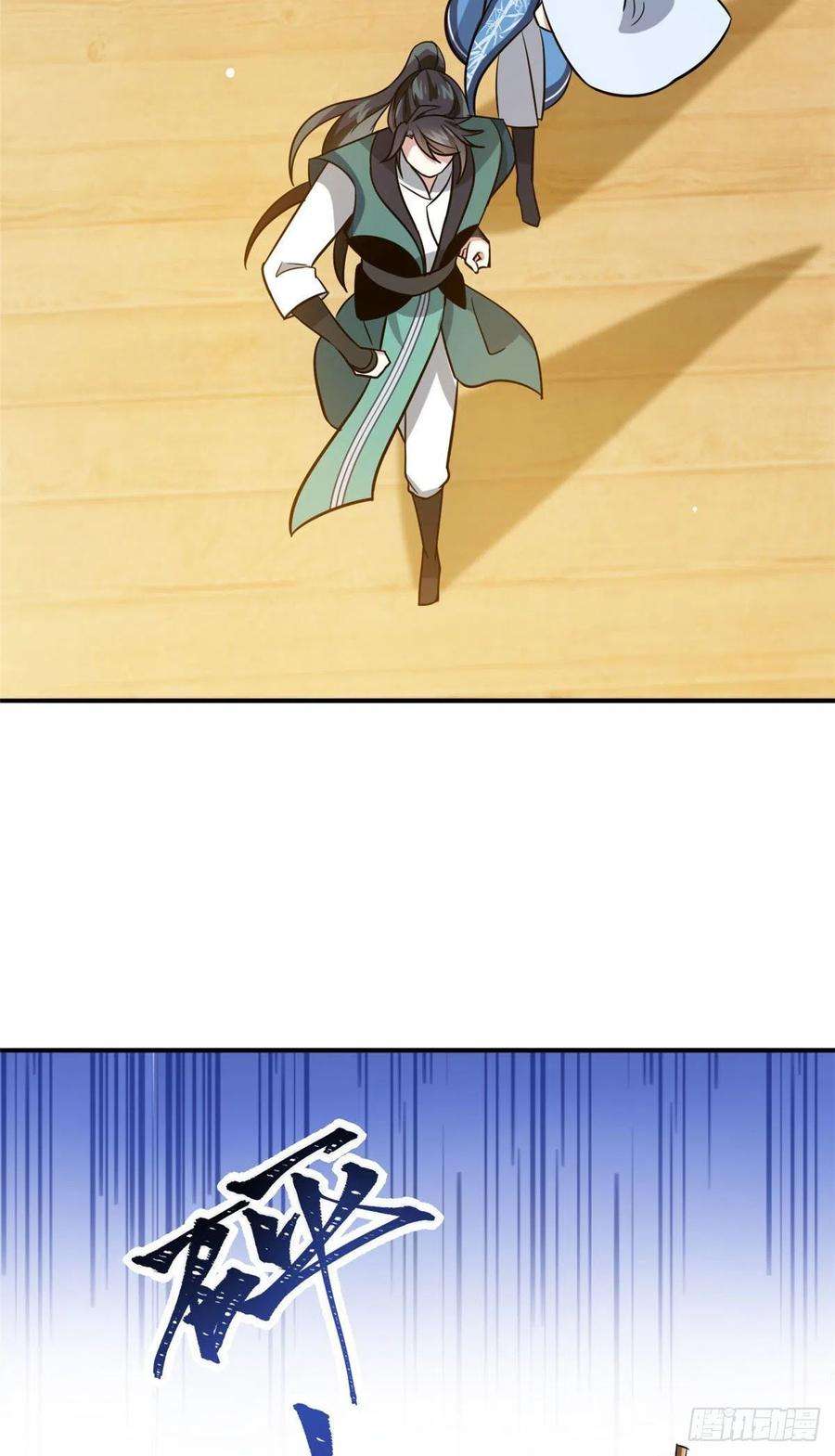 韶光慢07话 她生病了