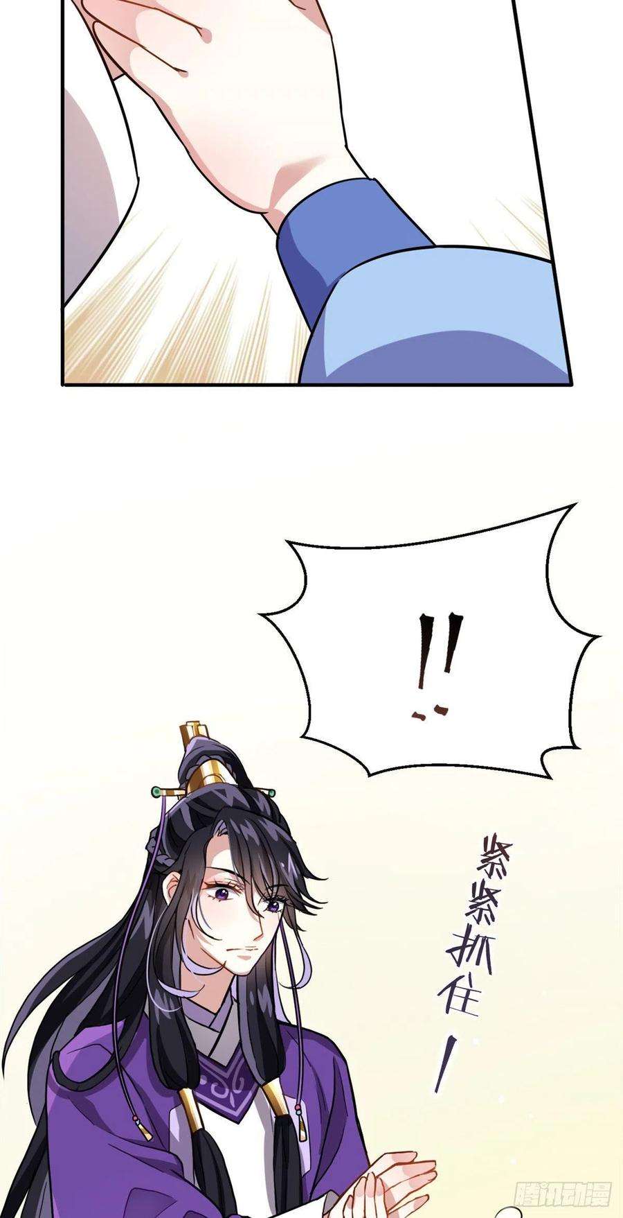 韶光慢07话 她生病了