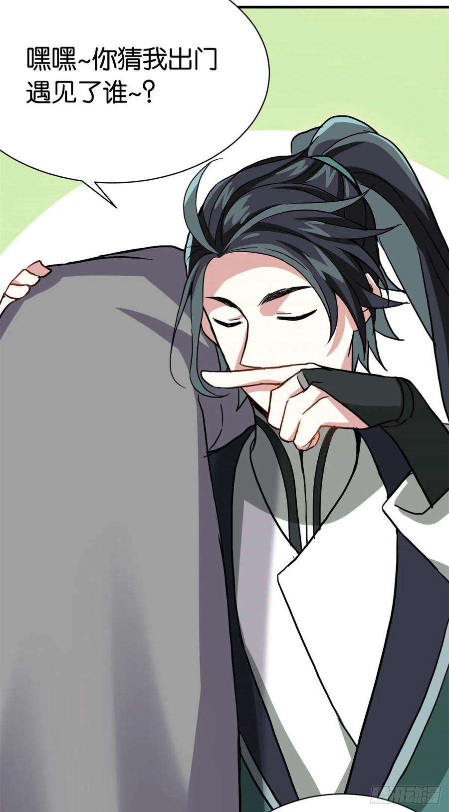 韶光慢07话 她生病了