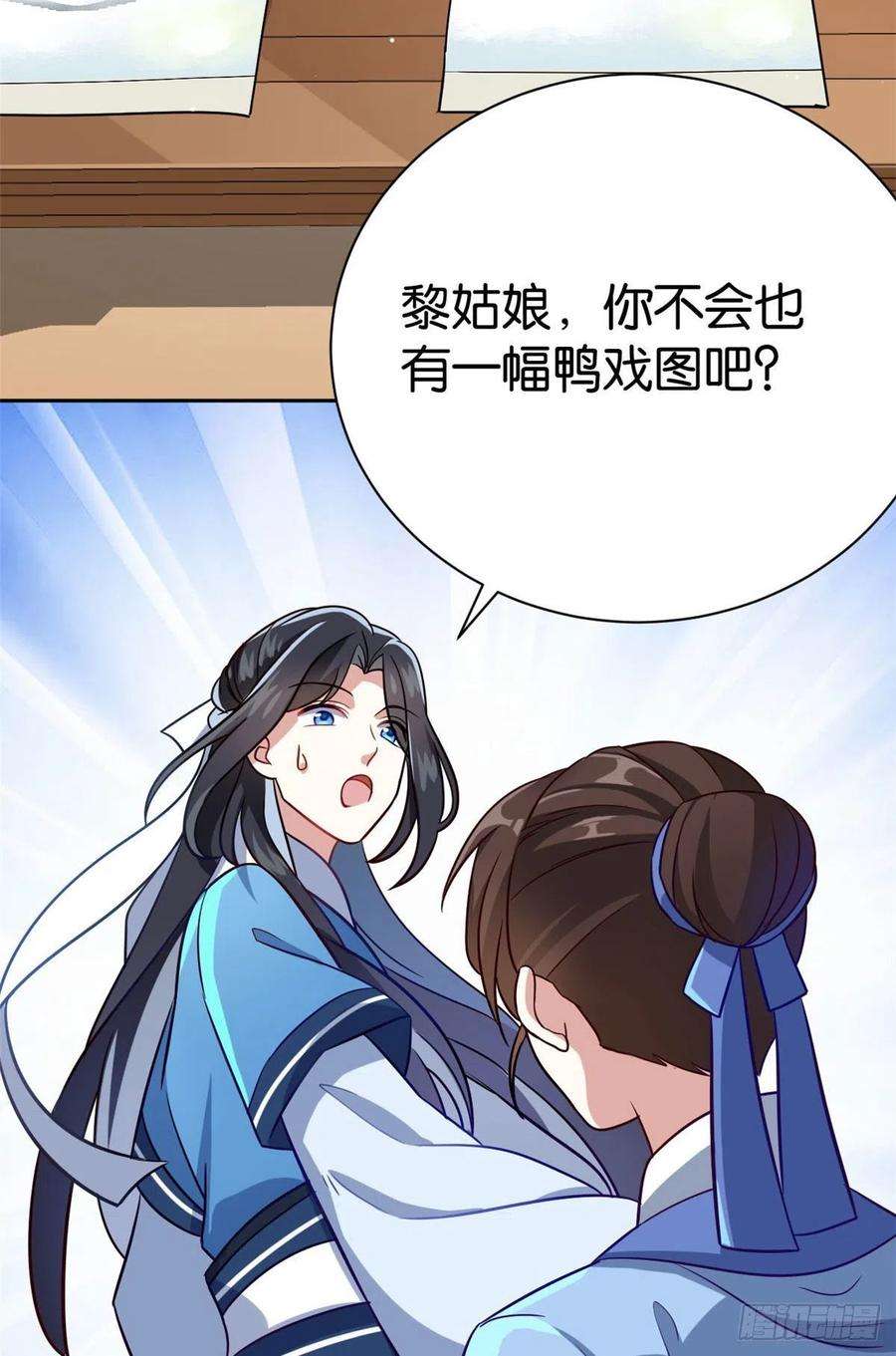 韶光慢07话 她生病了