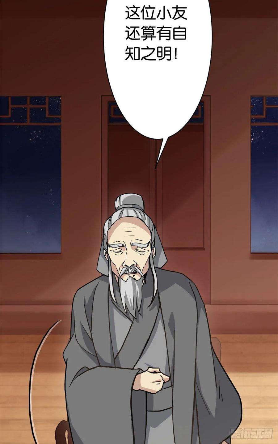 韶光慢07话 她生病了