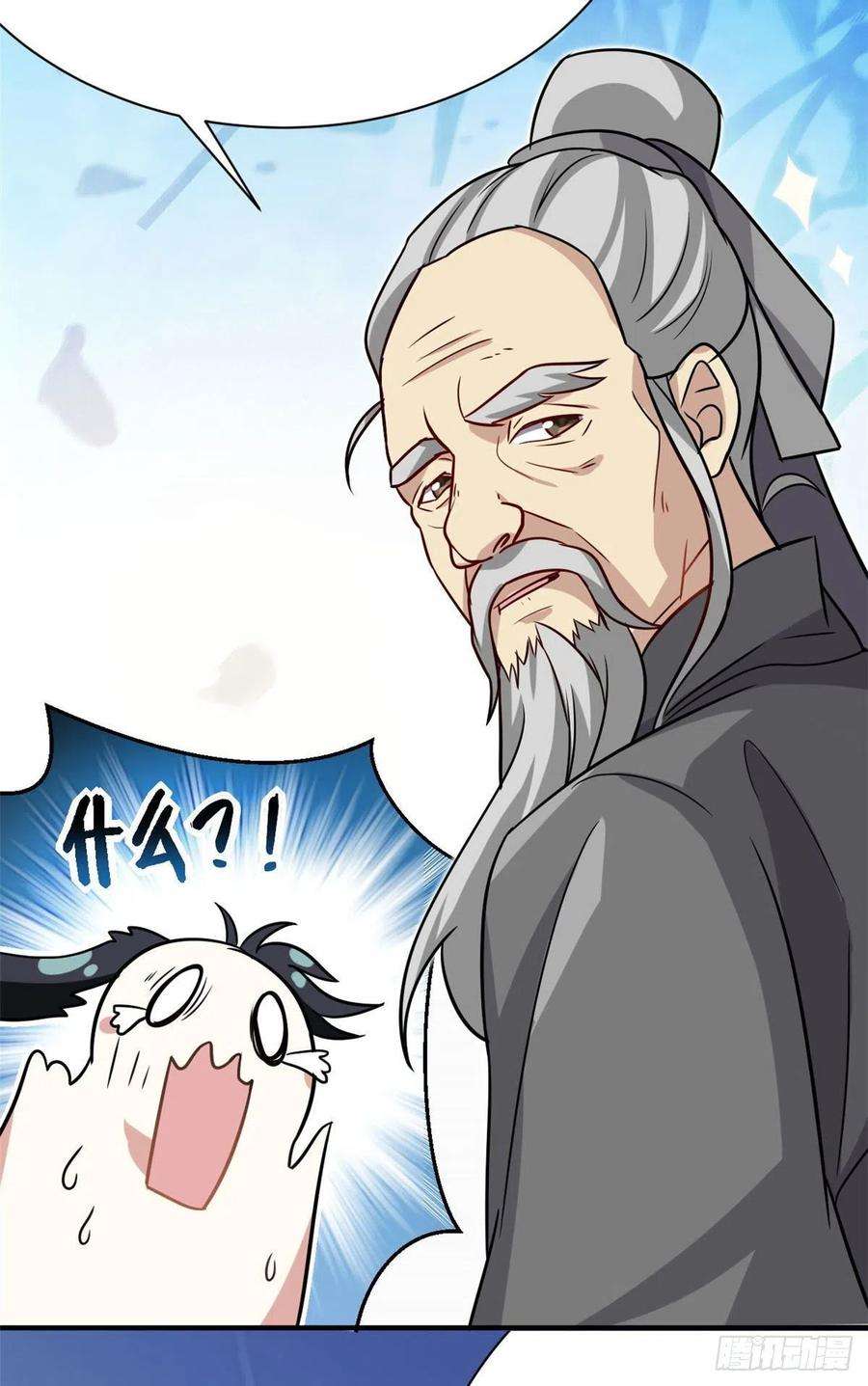 韶光慢07话 她生病了