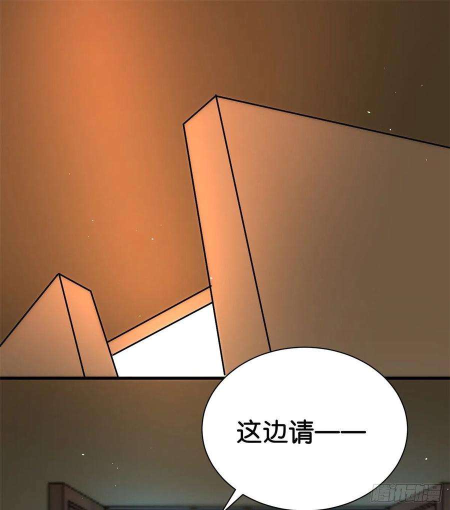 韶光慢08话 爷爷您是谁？