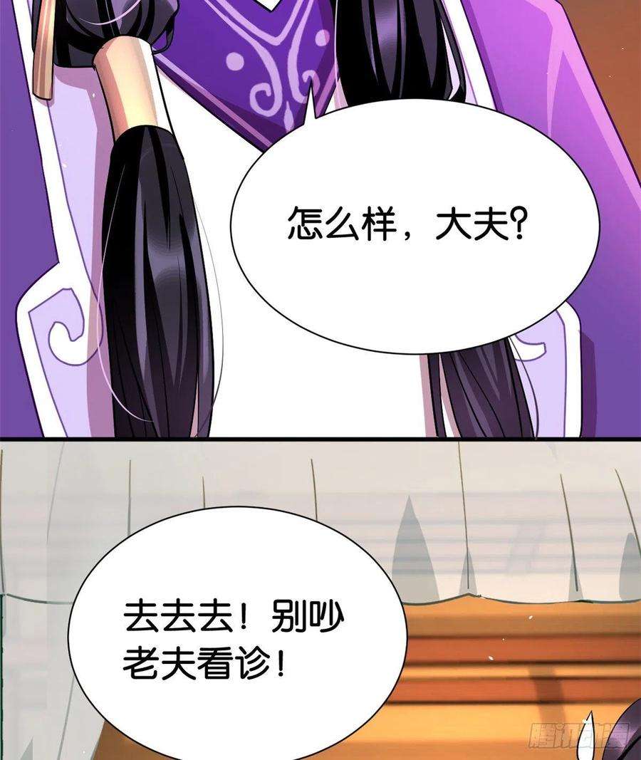 韶光慢08话 爷爷您是谁？