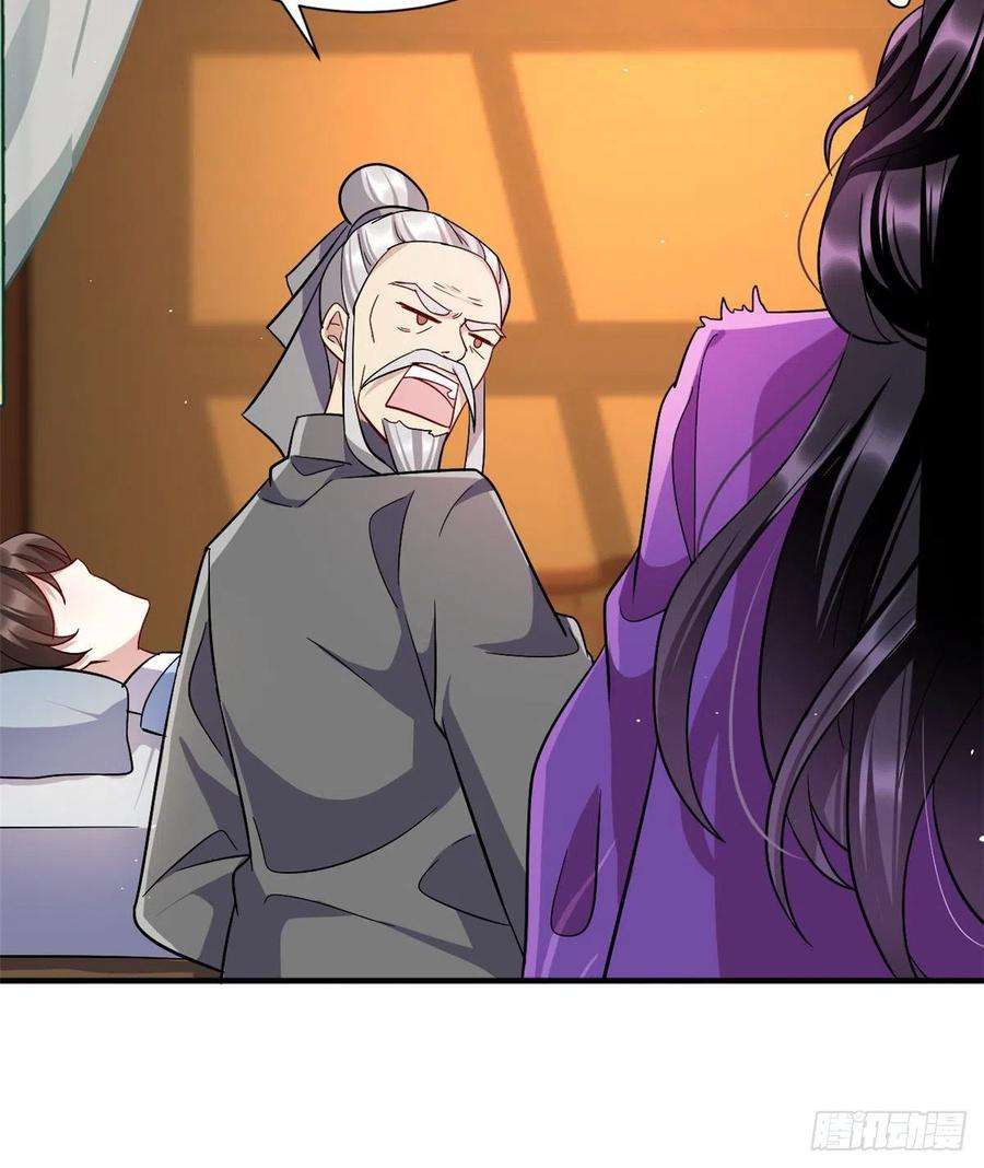 韶光慢08话 爷爷您是谁？