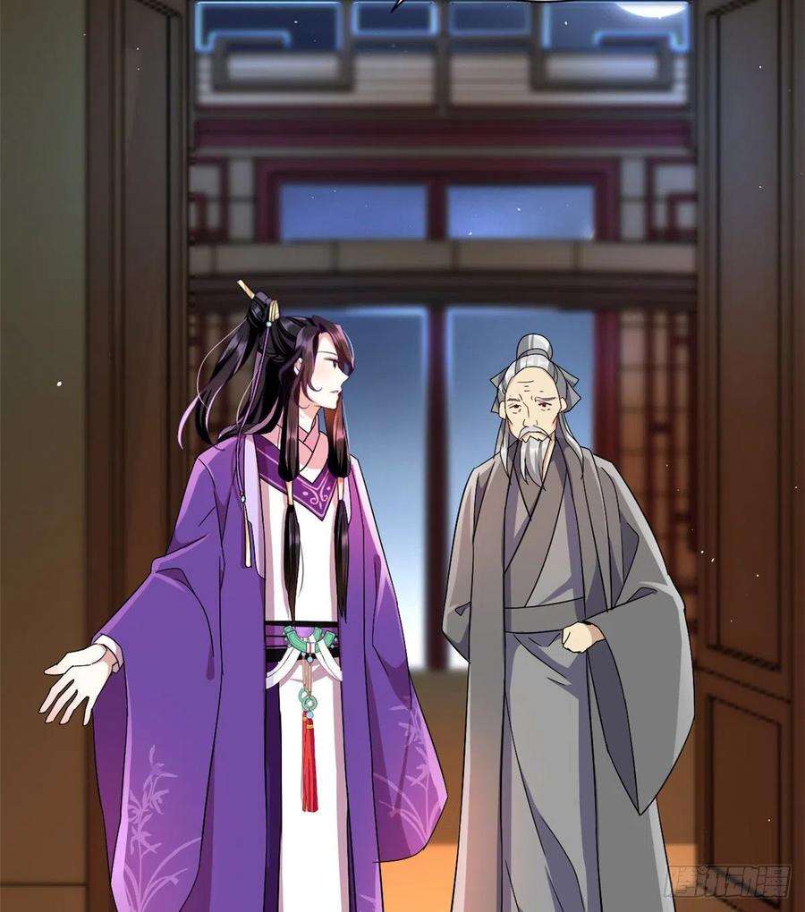 韶光慢08话 爷爷您是谁？