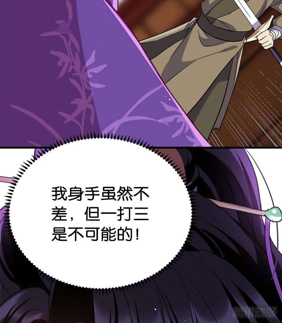 韶光慢08话 爷爷您是谁？