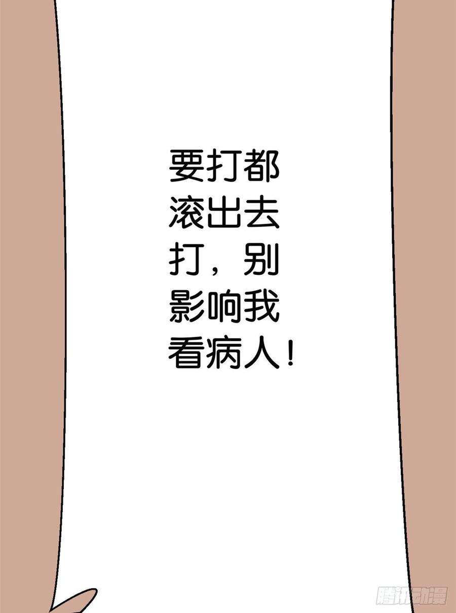 韶光慢08话 爷爷您是谁？