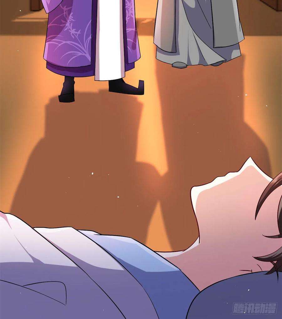 韶光慢08话 爷爷您是谁？