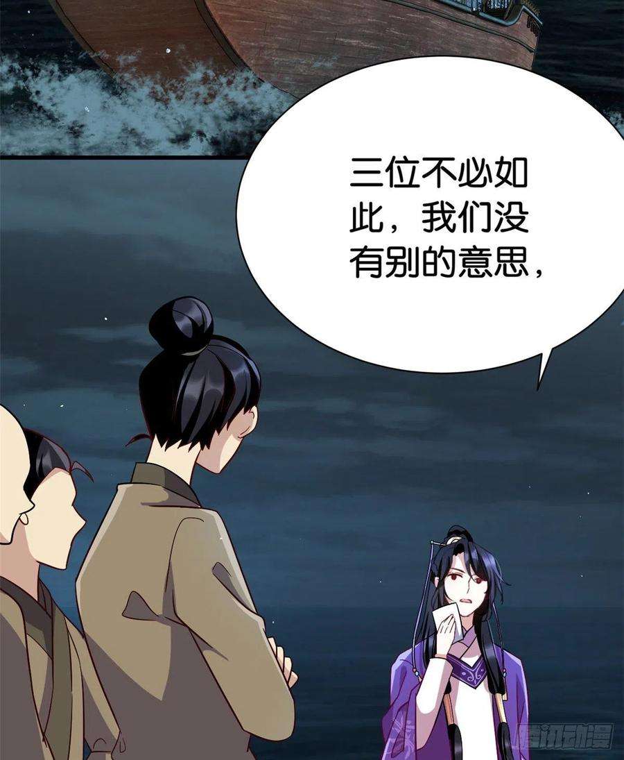 韶光慢08话 爷爷您是谁？