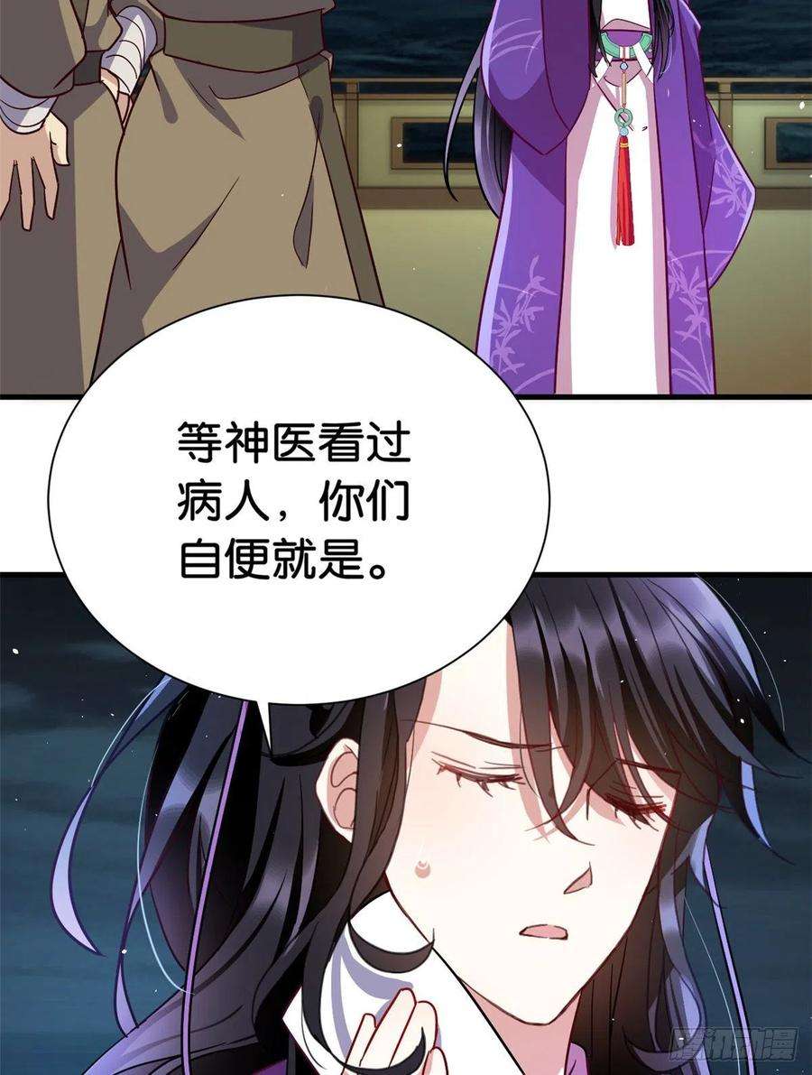 韶光慢08话 爷爷您是谁？