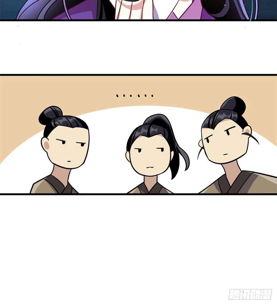 韶光慢08话 爷爷您是谁？