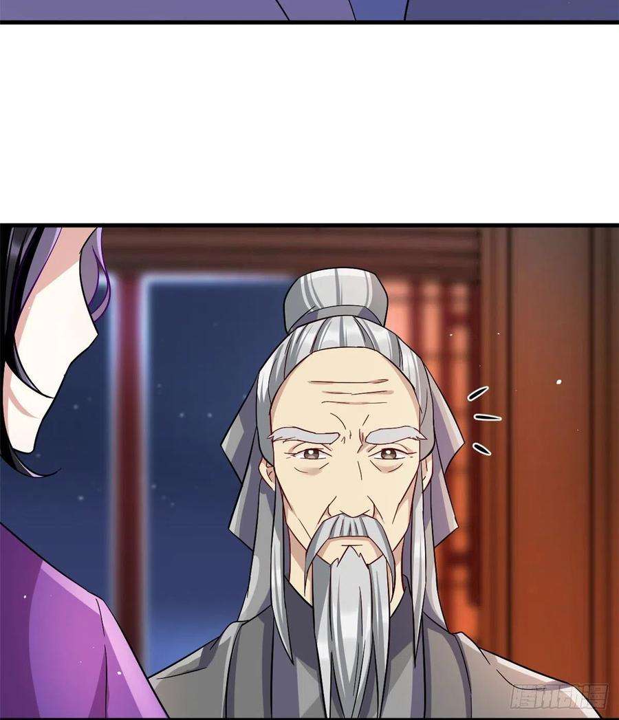 韶光慢08话 爷爷您是谁？