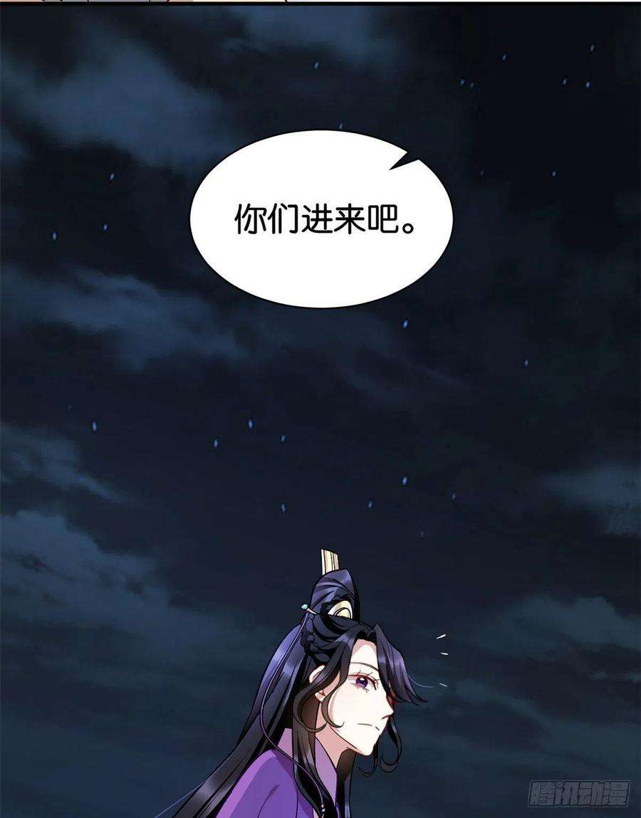 韶光慢08话 爷爷您是谁？