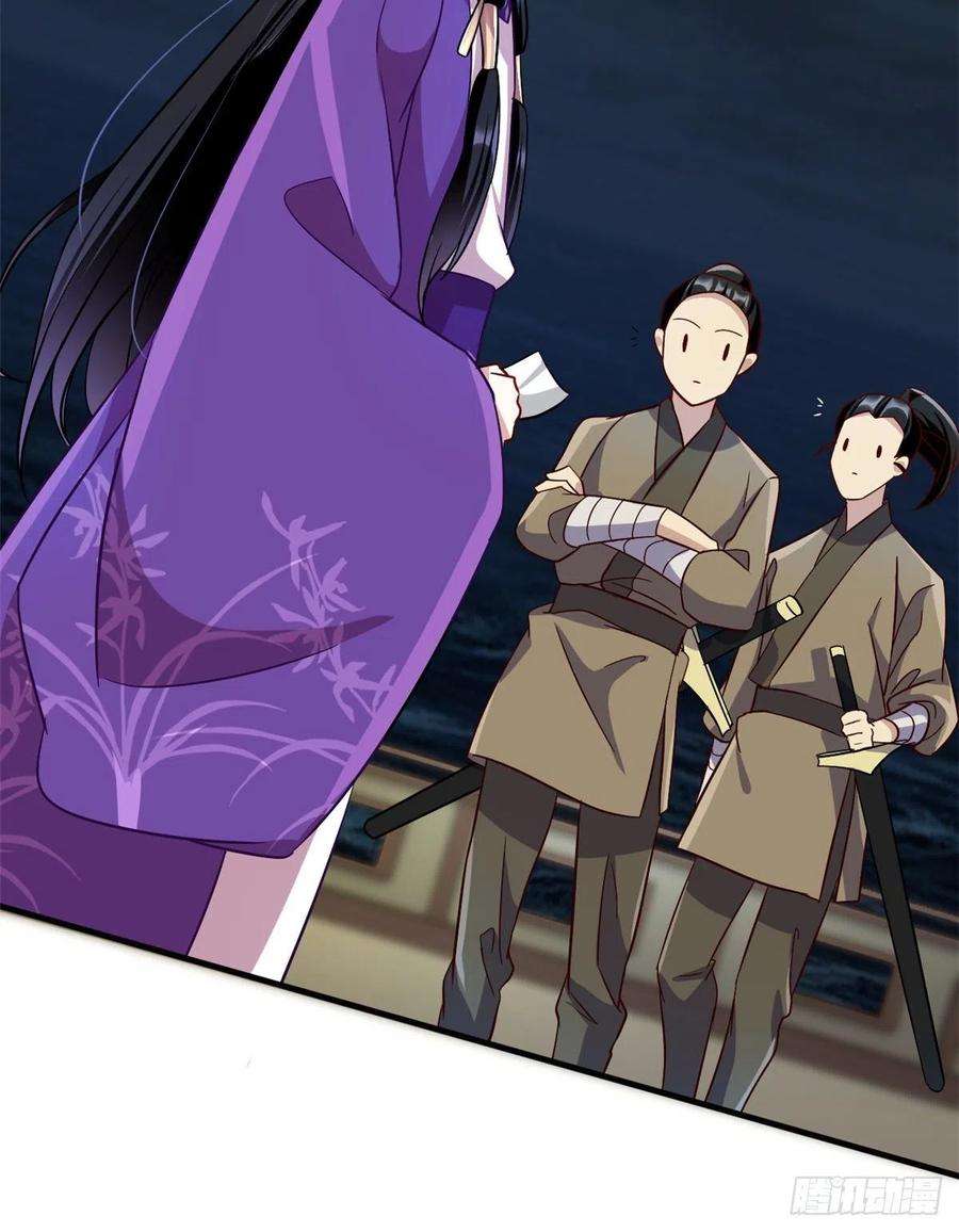 韶光慢08话 爷爷您是谁？