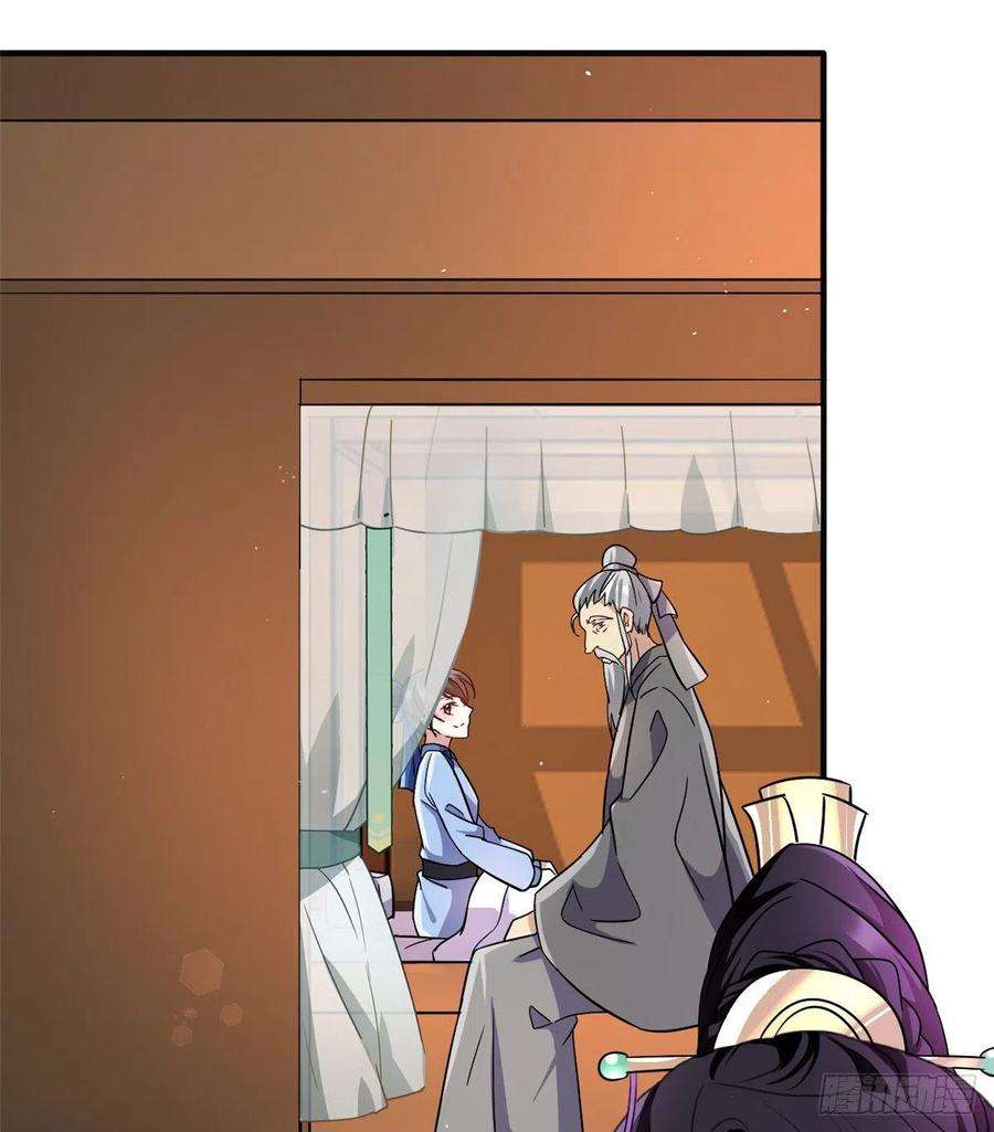 韶光慢08话 爷爷您是谁？