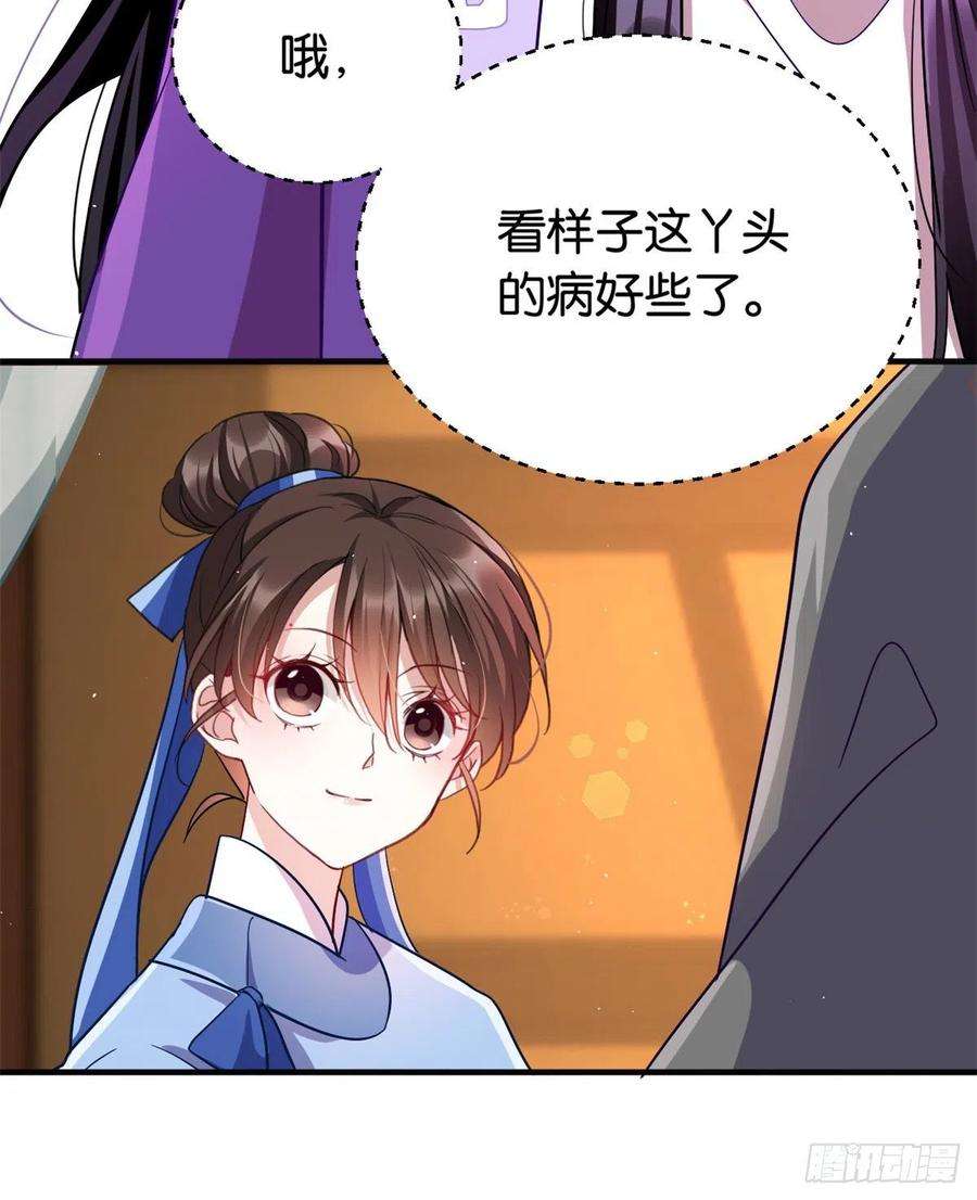 韶光慢08话 爷爷您是谁？