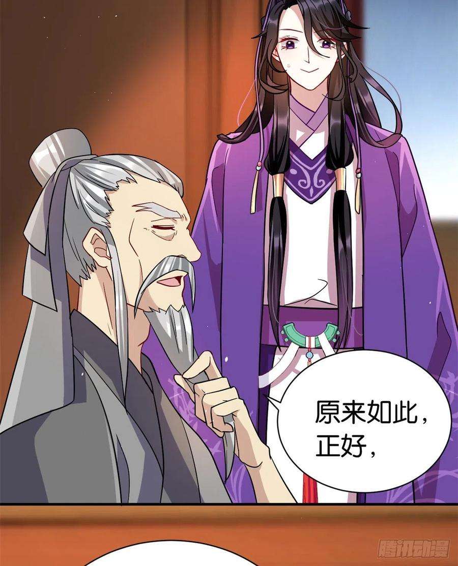 韶光慢08话 爷爷您是谁？