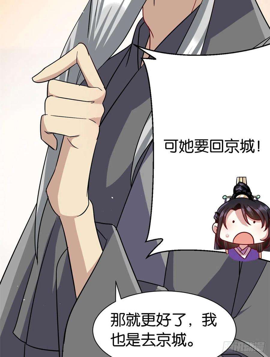 韶光慢08话 爷爷您是谁？