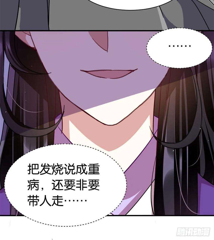 韶光慢08话 爷爷您是谁？