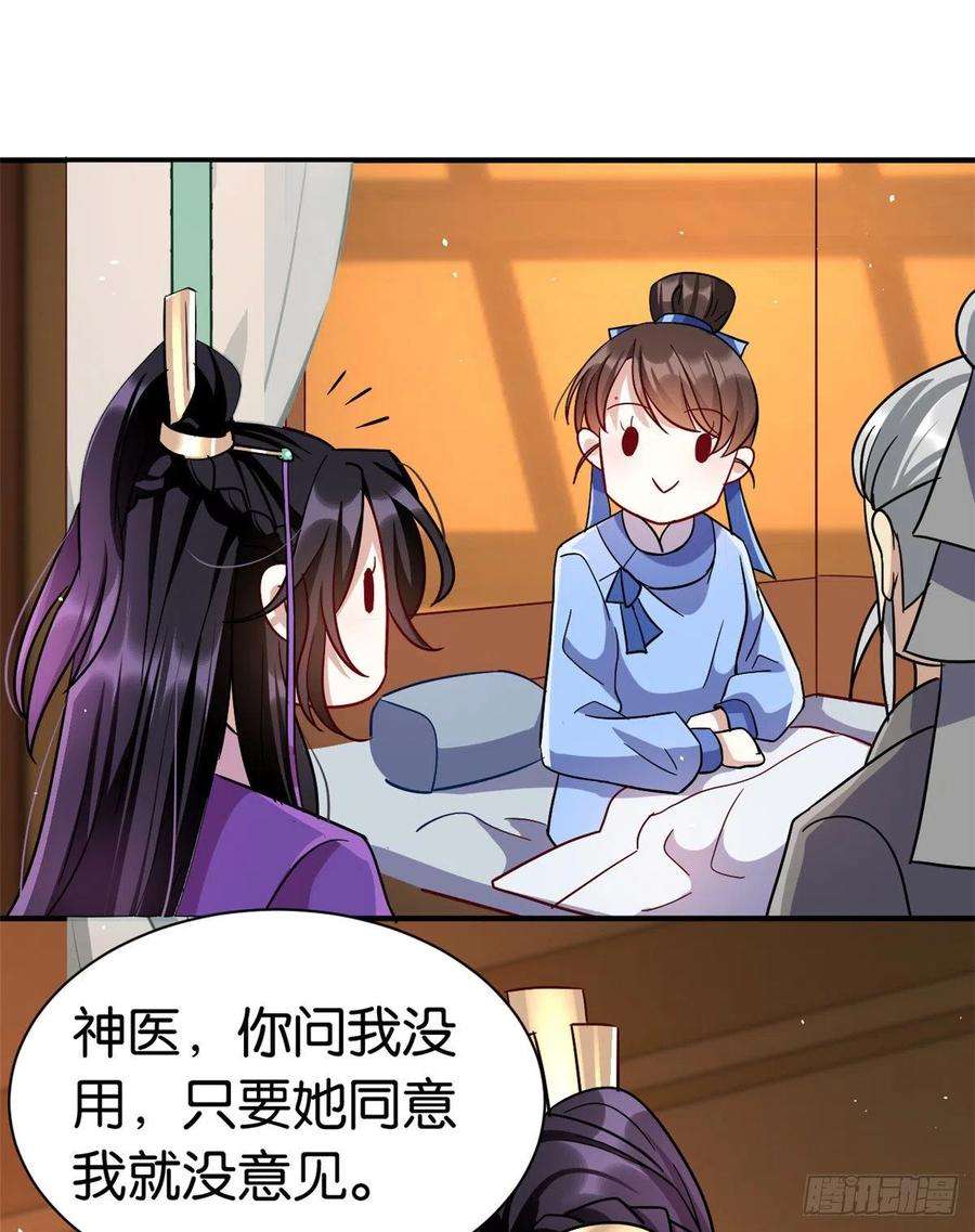 韶光慢08话 爷爷您是谁？