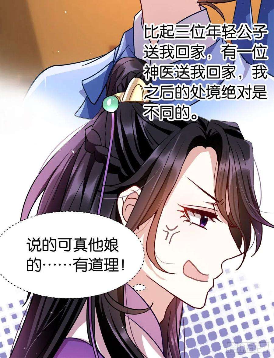 韶光慢08话 爷爷您是谁？