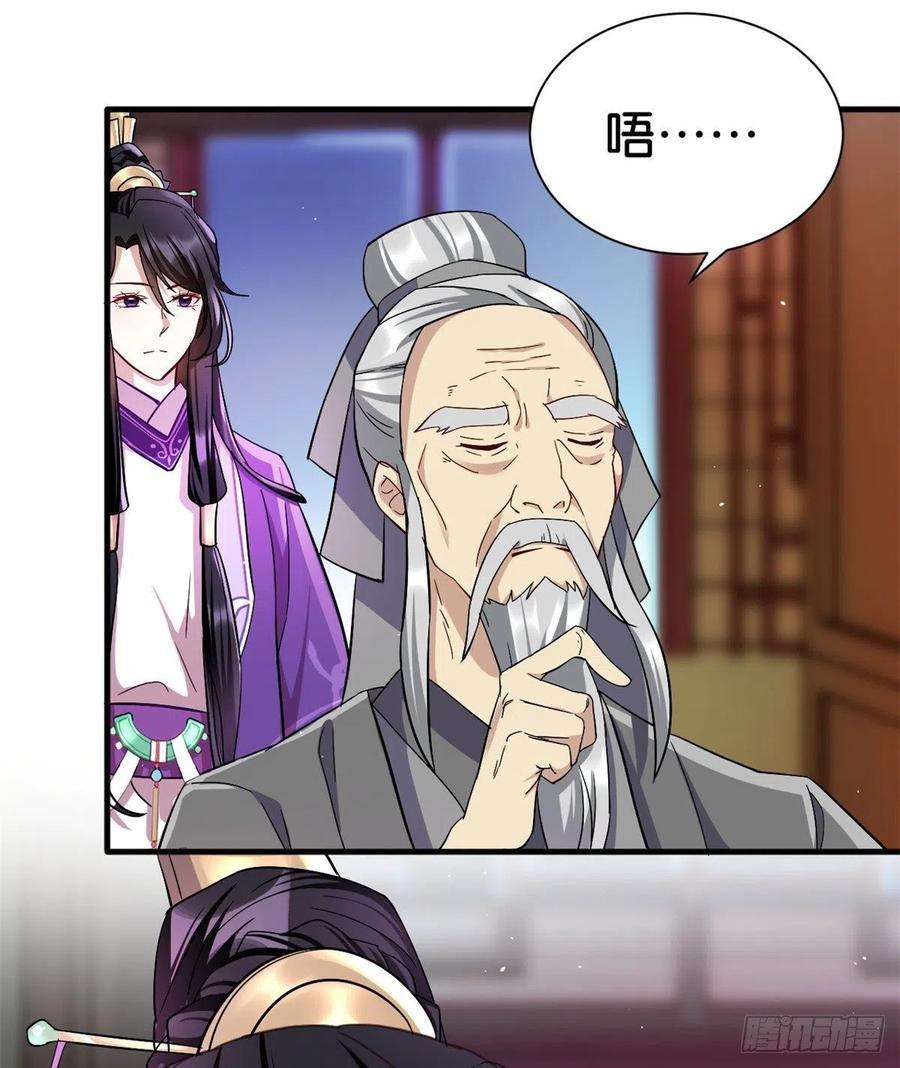 韶光慢08话 爷爷您是谁？