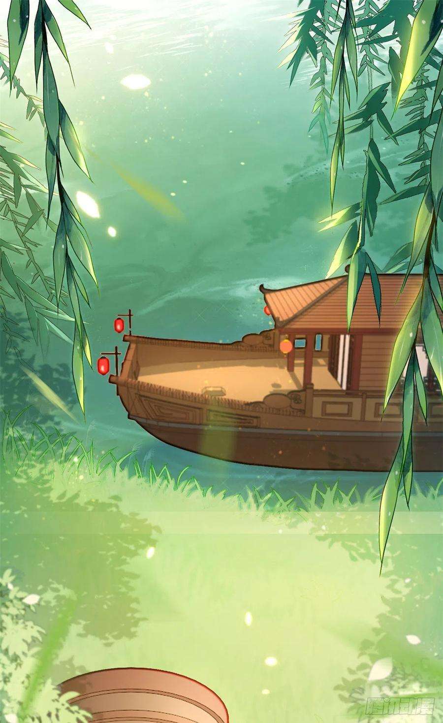 韶光慢09话 路上捡的白菜被猪拱了