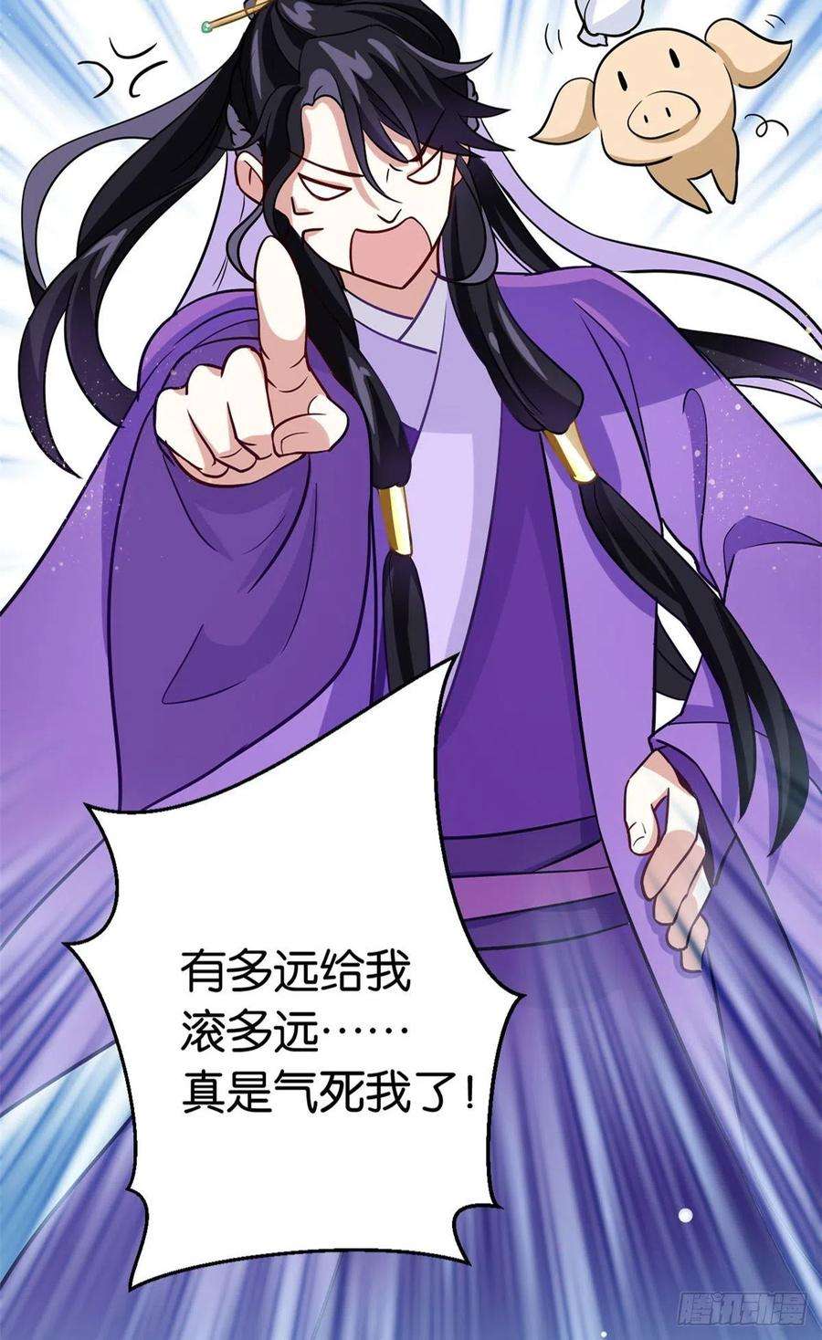 韶光慢09话 路上捡的白菜被猪拱了