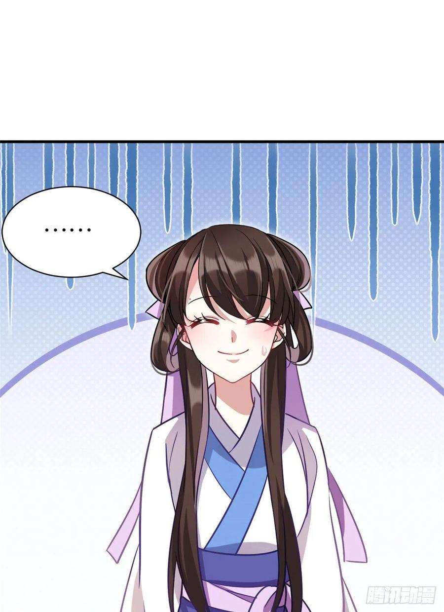 韶光慢09话 路上捡的白菜被猪拱了