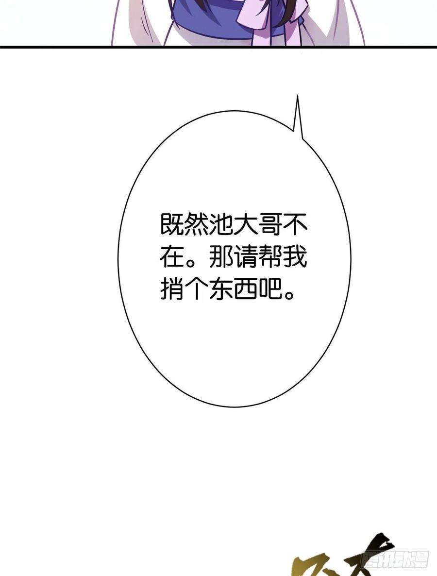 韶光慢09话 路上捡的白菜被猪拱了