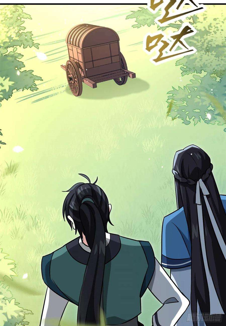 韶光慢09话 路上捡的白菜被猪拱了