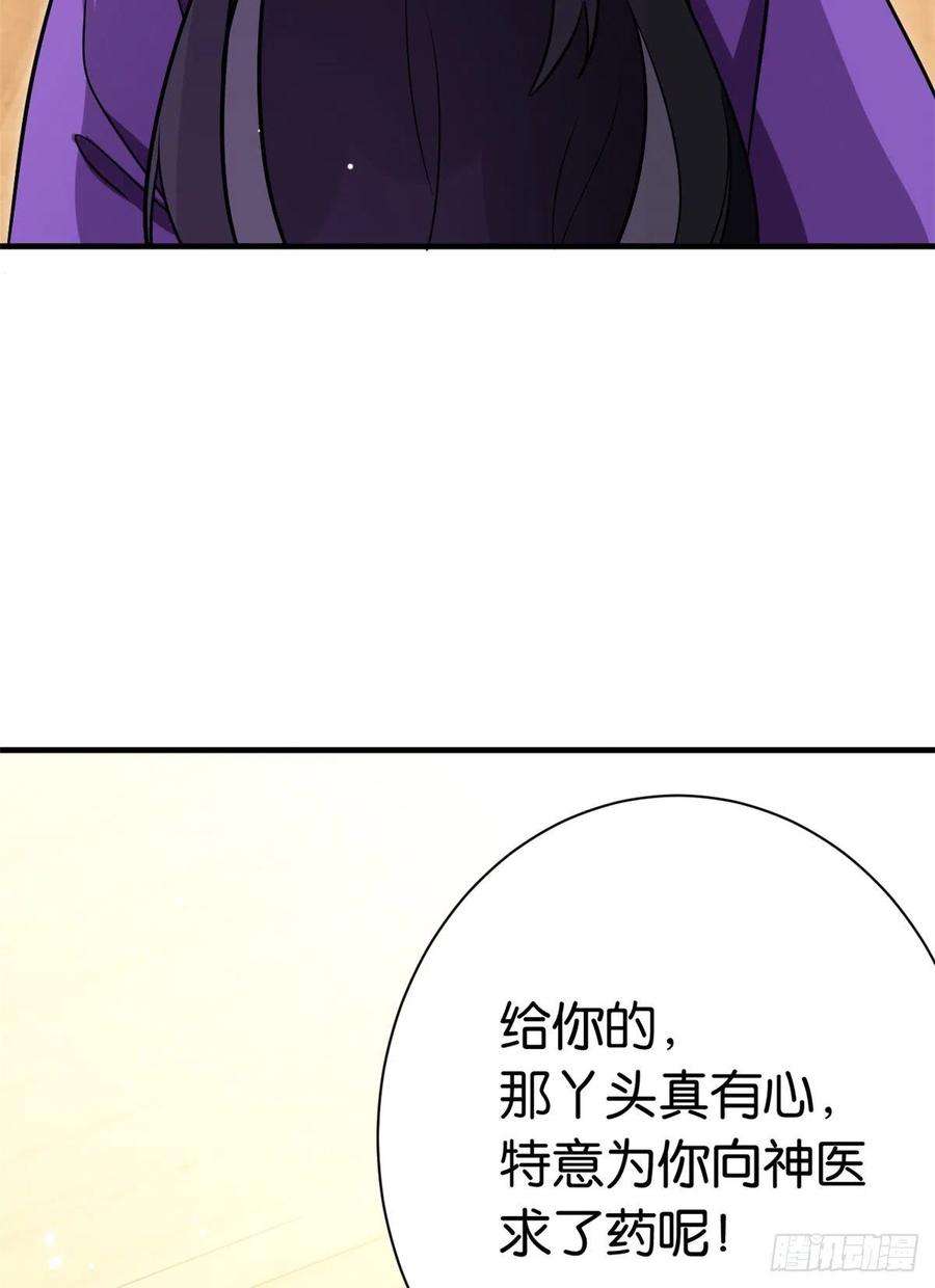 韶光慢09话 路上捡的白菜被猪拱了