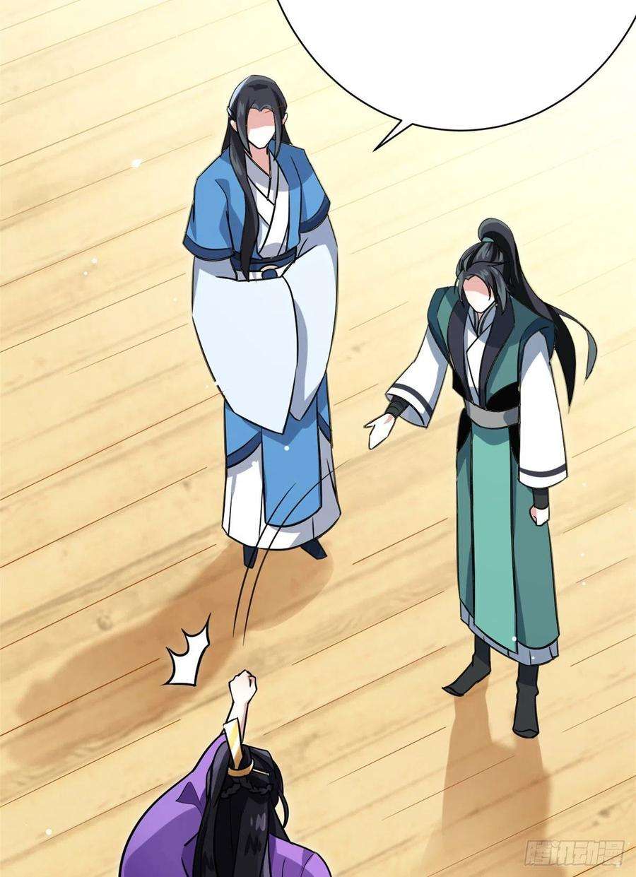 韶光慢09话 路上捡的白菜被猪拱了