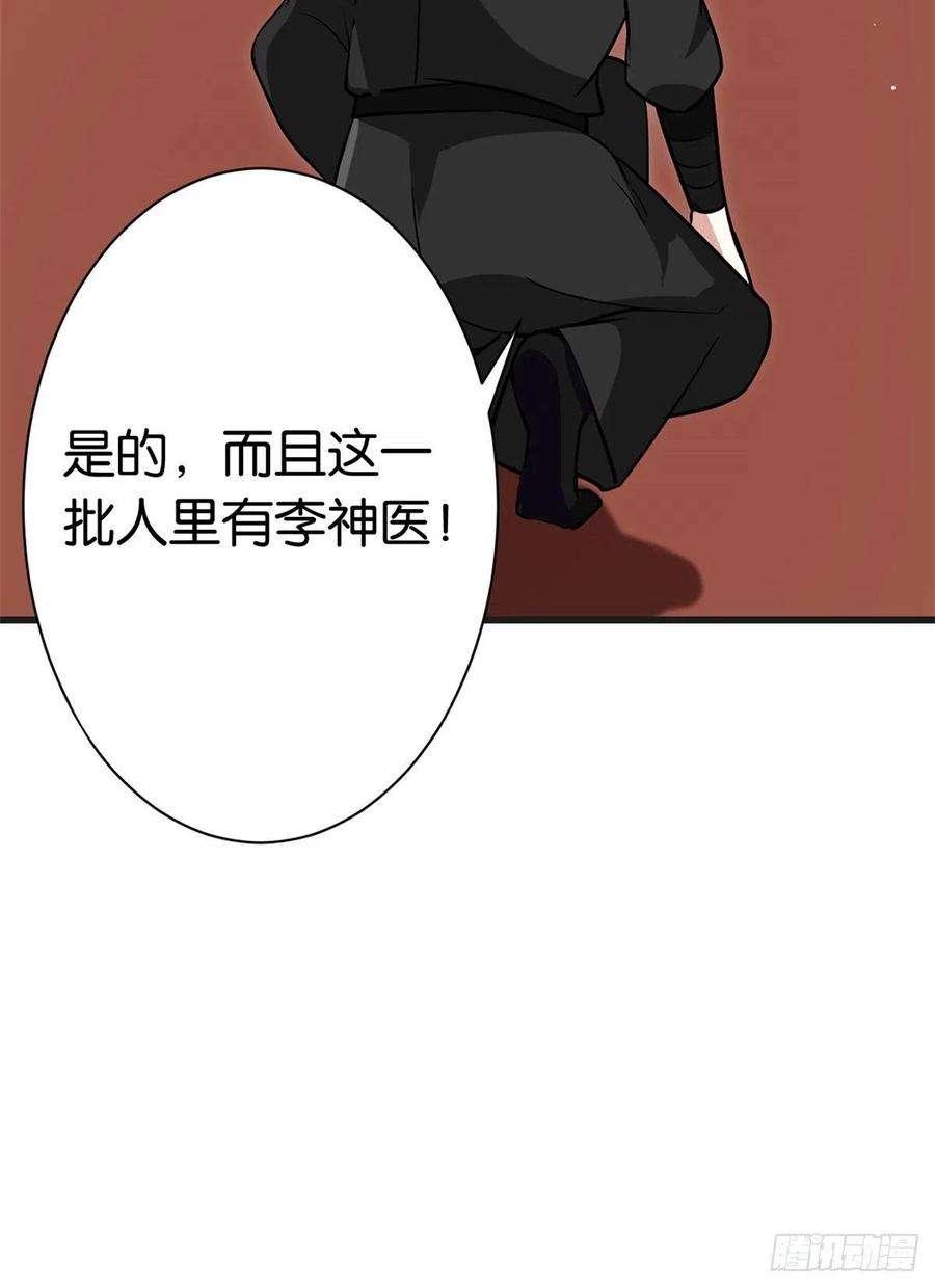 韶光慢09话 路上捡的白菜被猪拱了