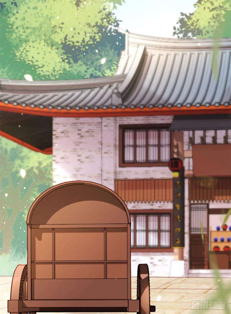 韶光慢09话 路上捡的白菜被猪拱了