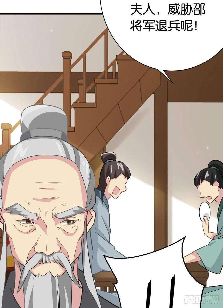 韶光慢09话 路上捡的白菜被猪拱了