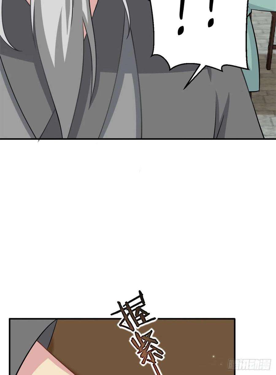 韶光慢09话 路上捡的白菜被猪拱了