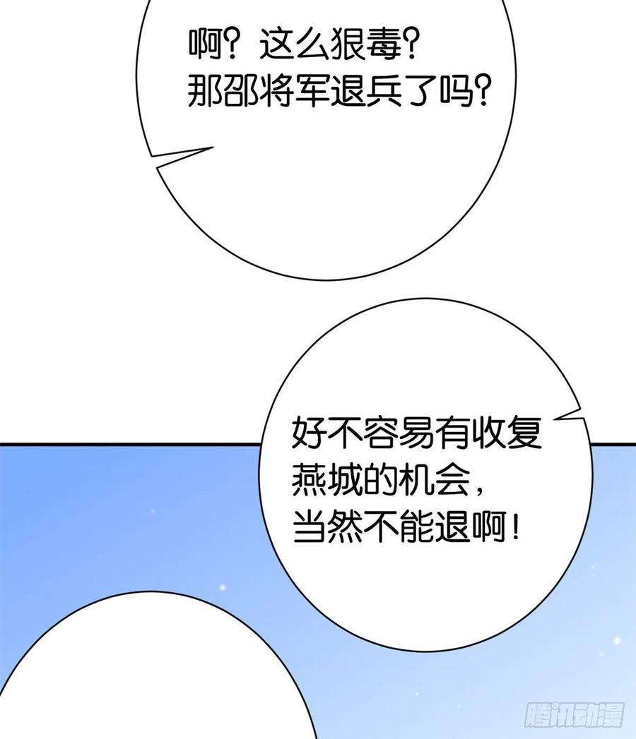 韶光慢09话 路上捡的白菜被猪拱了