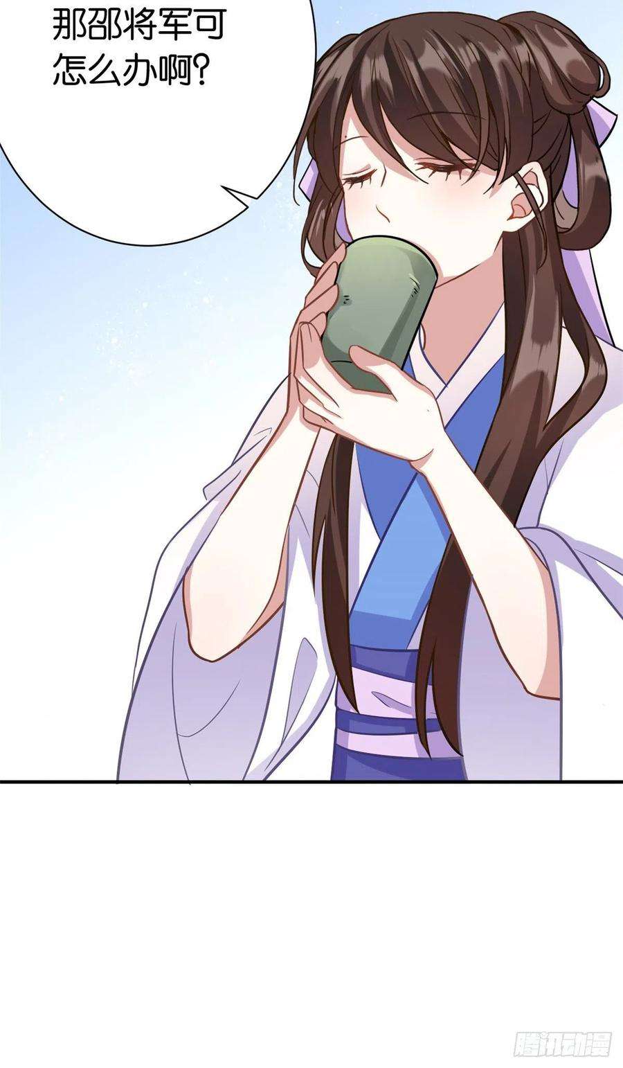 韶光慢09话 路上捡的白菜被猪拱了